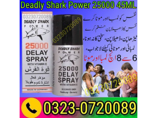 Deadly Shark Power 25000 Delay Spray 45ML in Pakistan - 03230720089 easyshop