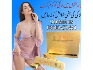 Spanish Gold Fly Drops in Karachi - 03002478444