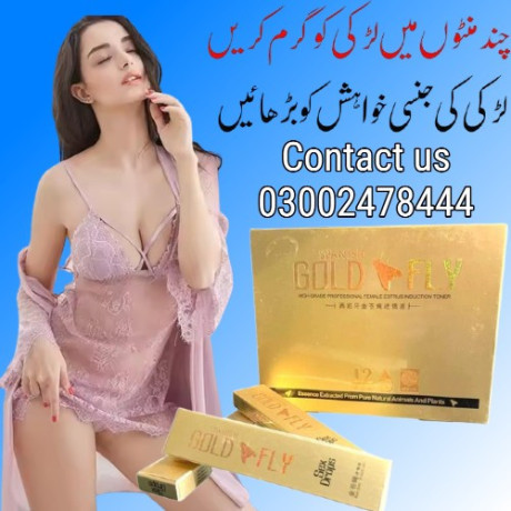 spanish-gold-fly-drops-in-karachi-03002478444-big-0