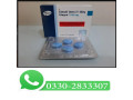 viagra-timing-tablets-online-in-quetta-03302833307-small-0