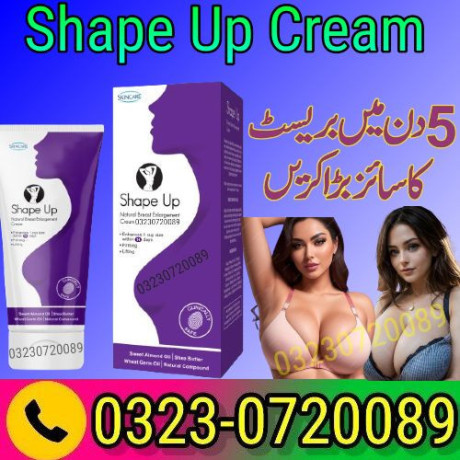 shape-up-cream-price-in-pakistan-03230720089-order-now-big-0