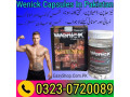 wenick-capsules-price-in-pakistan-03230720089-order-now-small-0