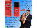 deadly-shark-power-14000-delay-spray-in-peshawar-03002478444-small-0