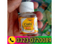 cialis-20mg-10-tablets-in-pakistan-03230720089-small-0