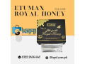 etumax-royal-honey-online-price-in-dera-ismail-khan-0322-2636-660-small-0