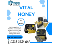 vital-honey-online-price-in-pakistan-0322-2636-660-oder-now-small-0