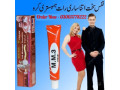 mm3-cream-price-in-karachi-03003778222-small-0