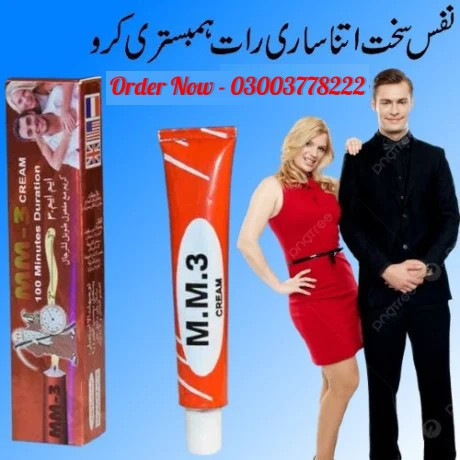 mm3-cream-price-in-faisalabad-03003778222-big-0