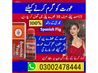 Spanische Fliege Drops in Lahore - 03002478444