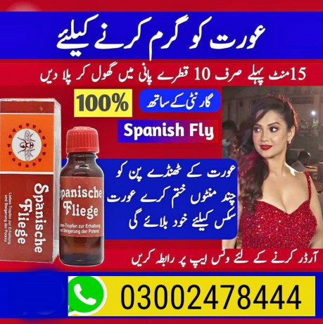 spanische-fliege-drops-in-lahore-03002478444-big-0