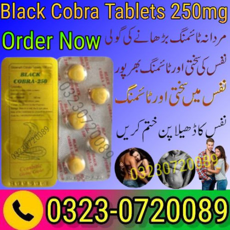 black-cobra-tablets-250mg-in-pakistan-03230720089-order-now-big-0