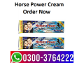 horse-power-cream-in-bahawalpur-03003764222-shop-now-small-0