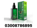 neo-hair-lotion-120ml-hair-treatment-paradise-lahore-0300-8786895-small-0