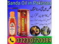 sanda-oil-price-in-pakistan-03230720089-small-0