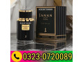 janan-gold-perfume-in-pakistan-03230720089-easyshop-small-0