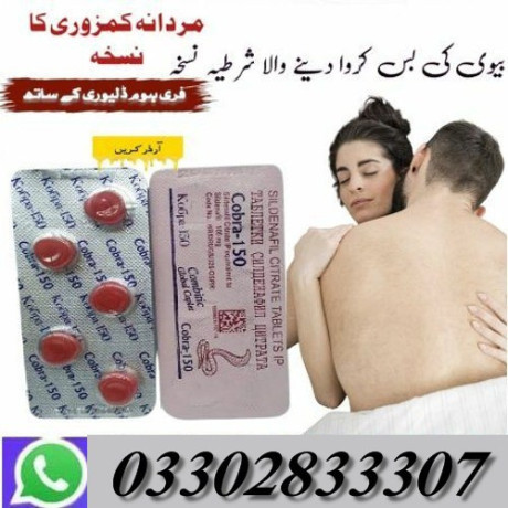 black-cobra-tablets-price-in-peshawar-03302833307-big-0