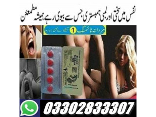 Black Cobra Tablets in Ghauri Town Islamabad | 03302833307