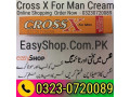 cross-x-for-man-timing-cream-03230720089-small-0