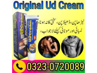 Original Ud Cream Price in Pakistan - 03230720089