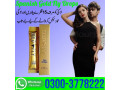 spanish-gold-fly-drops-price-in-karachi-03003778222-small-0