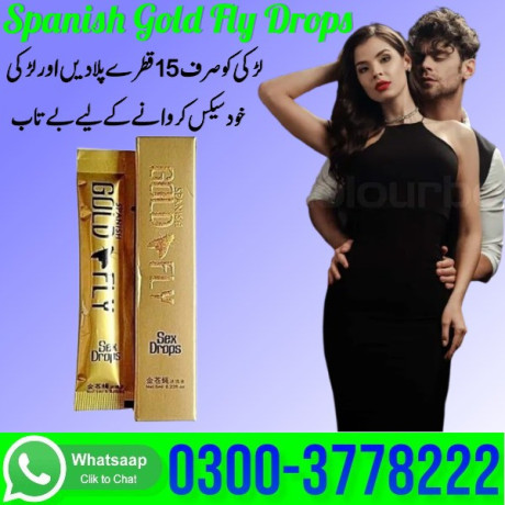 spanish-gold-fly-drops-price-in-karachi-03003778222-big-0