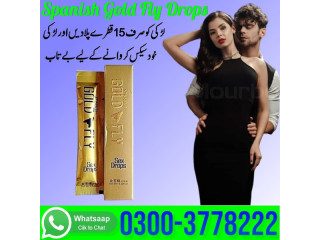 Spanish Gold Fly Drops Price In Faisalabad- 03003778222