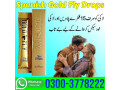 spanish-gold-fly-drops-price-in-dera-ismail-khan-03003778222-small-1