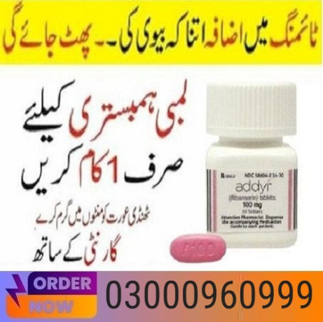 addyi-tablets-price-in-islamabad-03000960999-big-0