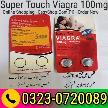 super-touch-viagra-100mg-price-in-pakistan-03230720089-easyshop-big-0