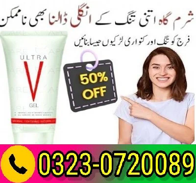 ultra-v-gel-in-pakistan-03230720089-easyshop-big-0