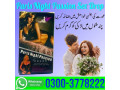 paris-night-passion-sex-drop-in-lahore-03003778222-small-3