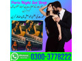 paris-night-passion-sex-drop-in-lahore-03003778222-small-1