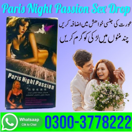 paris-night-passion-sex-drop-in-lahore-03003778222-big-3