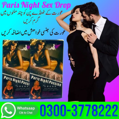 paris-night-passion-sex-drop-in-lahore-03003778222-big-1