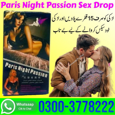 paris-night-passion-sex-drop-in-lahore-03003778222-big-2