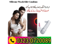 silicone-condom-price-in-pakistan-03230720089-small-0