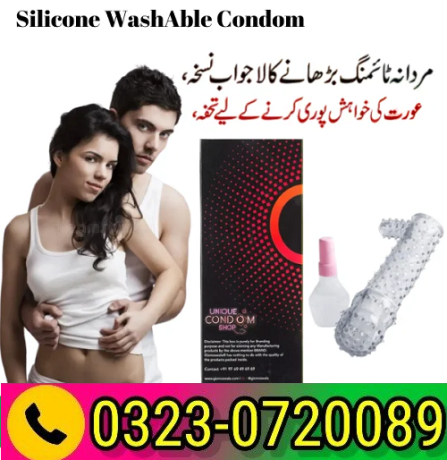 silicone-condom-price-in-pakistan-03230720089-big-0