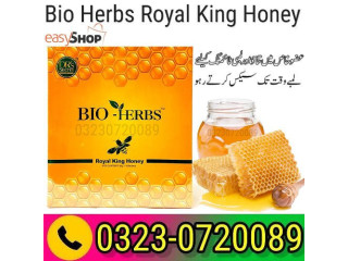 Bio Herbs Royal King Honey - 03230720089