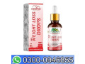 red-weight-loss-drops-in-lahore-03000946855-small-0