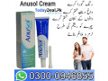 anusol-cream-in-faisalabad-03000946855-small-0