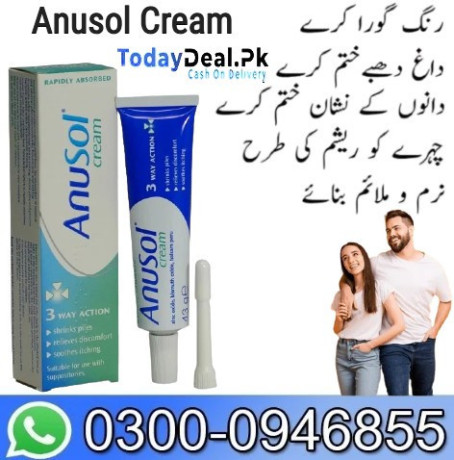 anusol-cream-in-faisalabad-03000946855-big-0