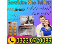 zevsildna-plus-tablets-in-pakistan-03230720089-cash-on-delivery-small-0