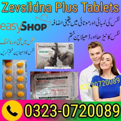 zevsildna-plus-tablets-in-pakistan-03230720089-cash-on-delivery-big-0