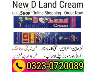 New D Land Timing Cream in Pakistan - 03230720089