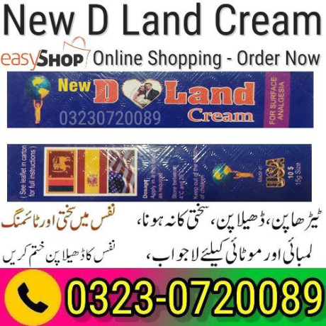 new-d-land-timing-cream-in-pakistan-03230720089-big-0