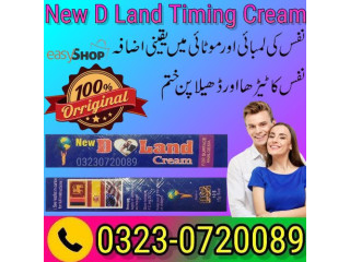 New D Land Cream USA Timing Cream / 03230720089