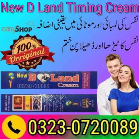 new-d-land-cream-usa-timing-cream-03230720089-big-0