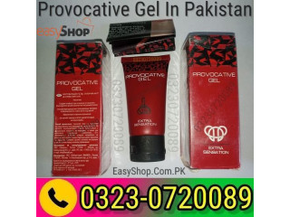 Buy Provocative Gel Extra Sensation in Pakistan - 03230720089