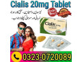 new-cialis-20mg-4-tablet-in-pakistan-for-sale-03230720089-small-0