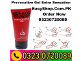 provocative-gel-extra-sensation-03230720089-small-0